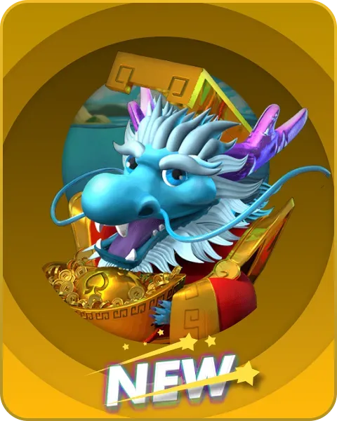 เกมสล็อตมาใหม่