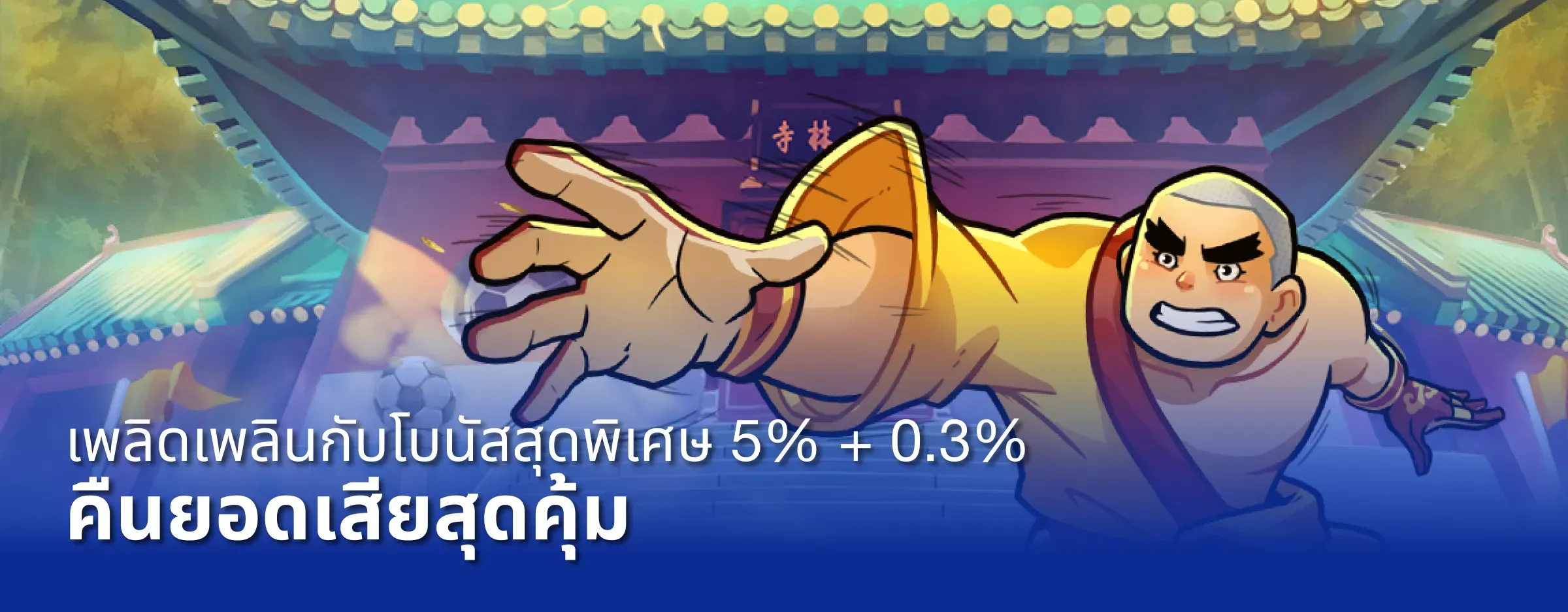 sukibet888 (4)
