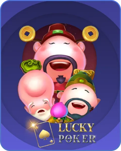 สล็อต lucky